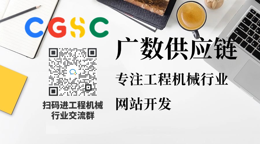 工程机械行业网站矩阵开发多网站协同营销 International Truck 零件号 406519 