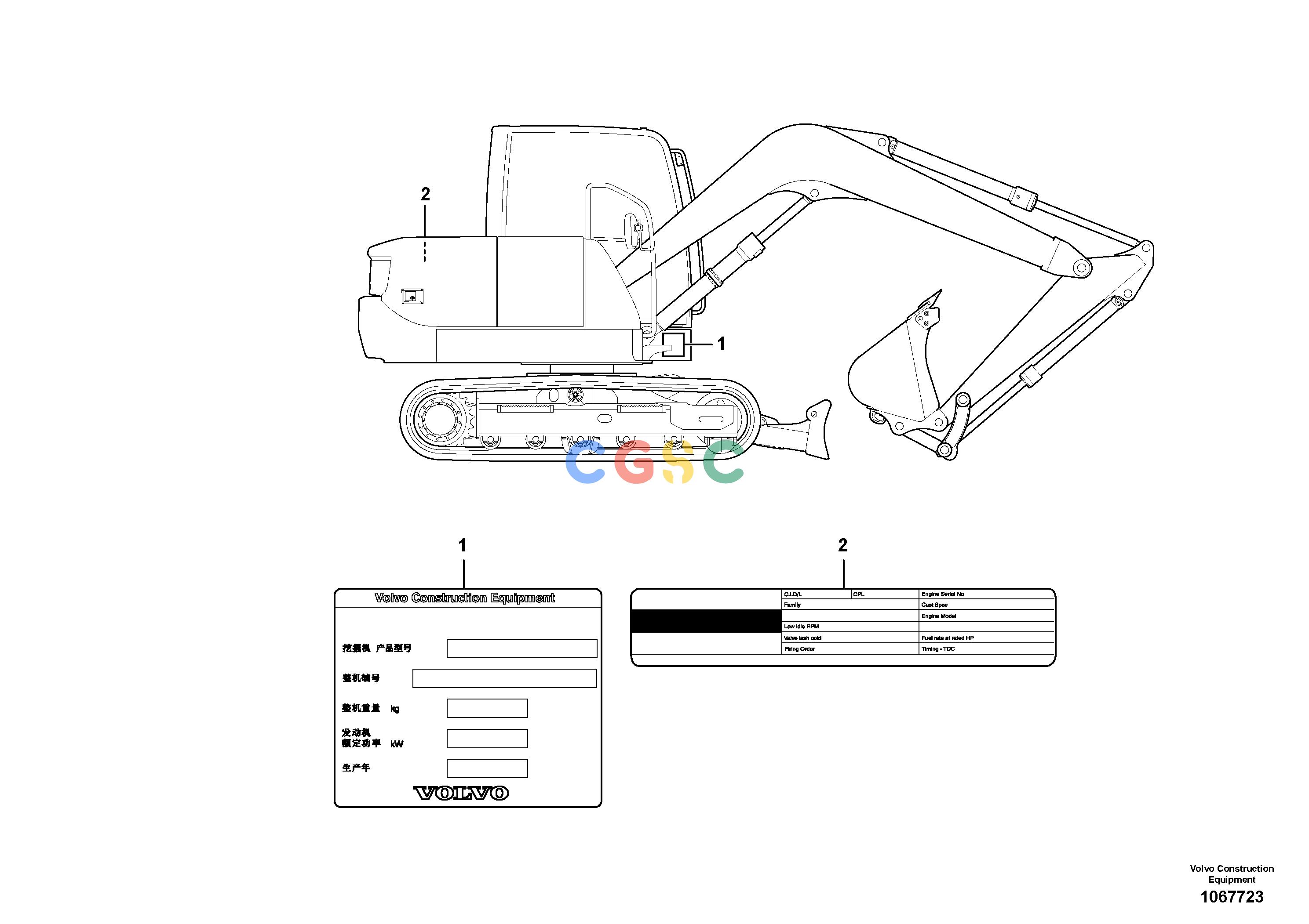 沃尔沃零件查询EC80D Product identification plateS/N 210001-210013 230001-230916, 232001- NoneNoneNoneAutodata Volvo online