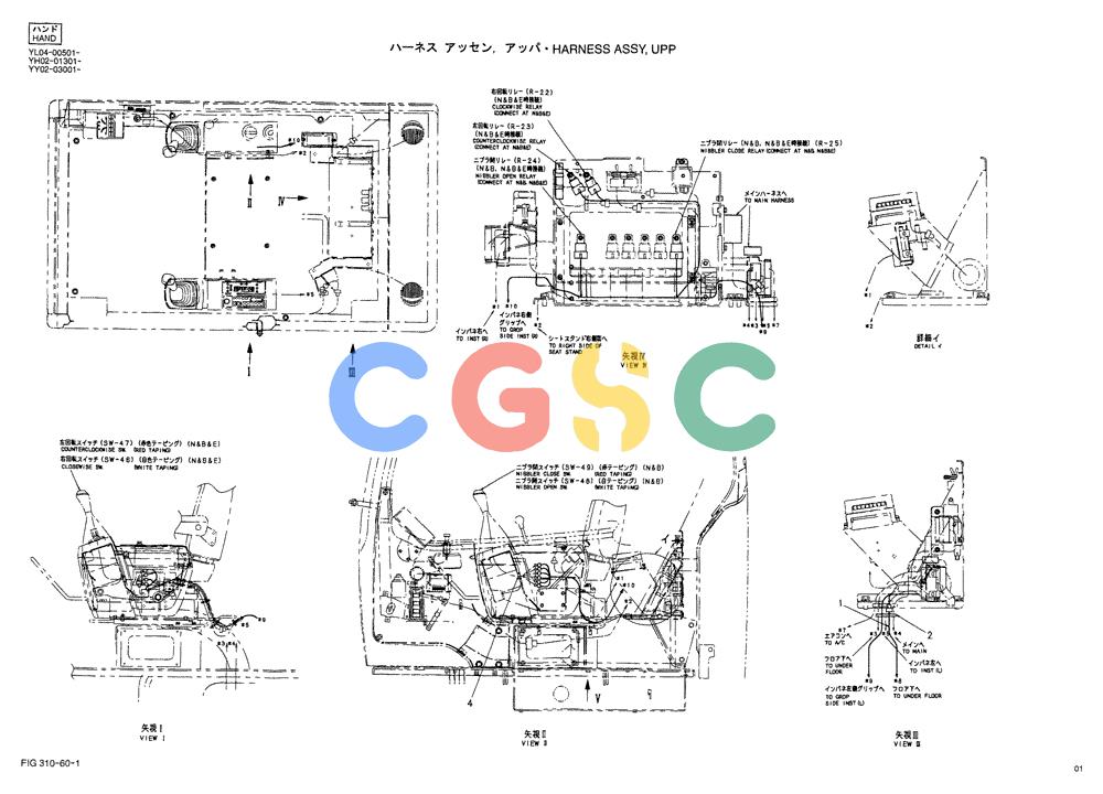 神钢零件查询(ED150-1E) - BLADE RUNNER EXCAVATOR/DOZER ASN YL05-00555 (11/03-12/04) (01-022[01]) - HARNESS ASSY, UPP Kobelco