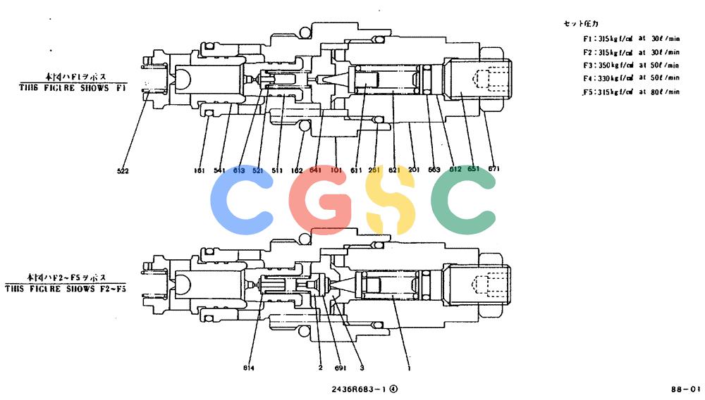 神钢零件查询(MD240BLC) - EXCAVATOR BTW LLU0001 - LLU0300 (1/80-12/06) (11-002) - VALVE ASSY, RELIEF 2436R683F1, F3, F4, F5 Kobelco