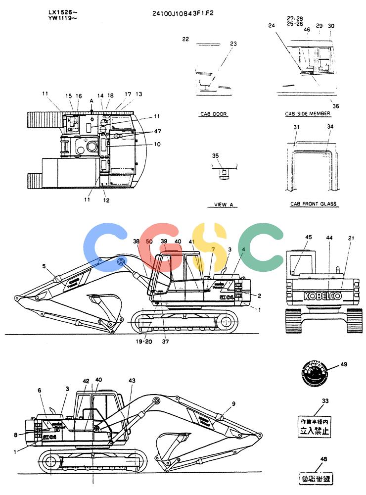 神钢零件查询(K904) - MARK II EXCAVATOR ASN YW1119 (1/88-12/03) (10-001) - LABEL, NAME-PLATE Kobelco