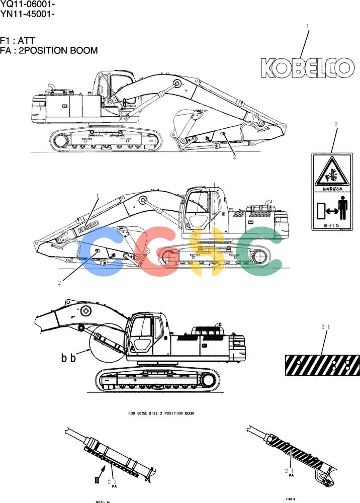 神钢零件查询(200-8) - EXCAVATOR S/N YN11-45001 - (1/06-12/09) (987-01-1) - NAME PLATE INSTAL (ATTACHMENTS) Kobelco