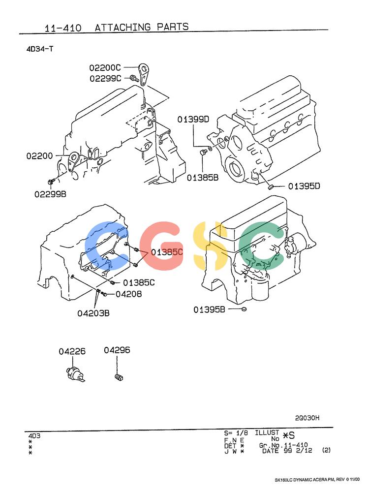 神钢零件查询(SK160LC) - DYNAMIC ACERA EXCAVATOR 11/2000 ASN YM02U0101 (11/00-12/02) (09-014) - ATTACHING PARTS Kobelco