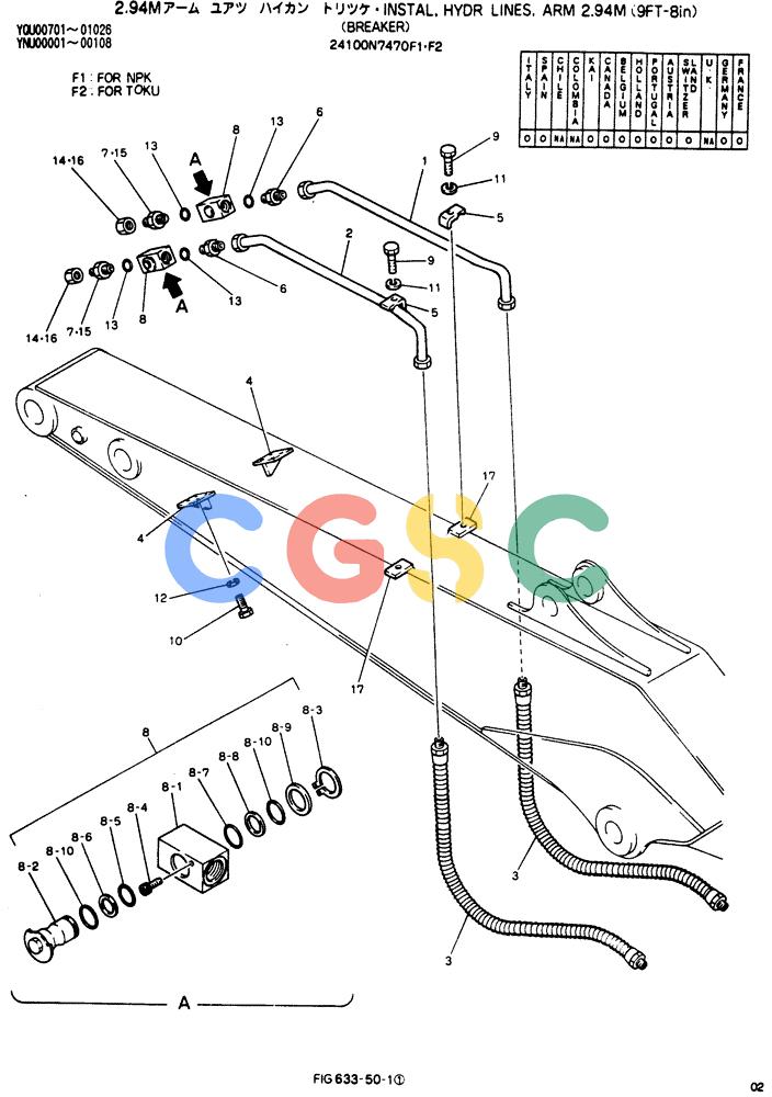 神钢零件查询(BREAKER) - NIBBLER AND BREAKER ATTACHMENT - SK200LC EXCAVATORS (9/04-) (633-50) - Install, Hydr Lines, Arm 2.94M (Breaker) Kobelco