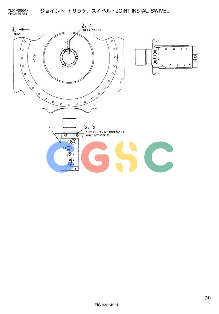 神钢零件查询(ED150-1E) - BLADE RUNNER EXCAVATOR/DOZER ASN YL05-00555 (11/03-12/04) (02-003) - JOINT INSTALLATION, SWIVEL Kobelco
