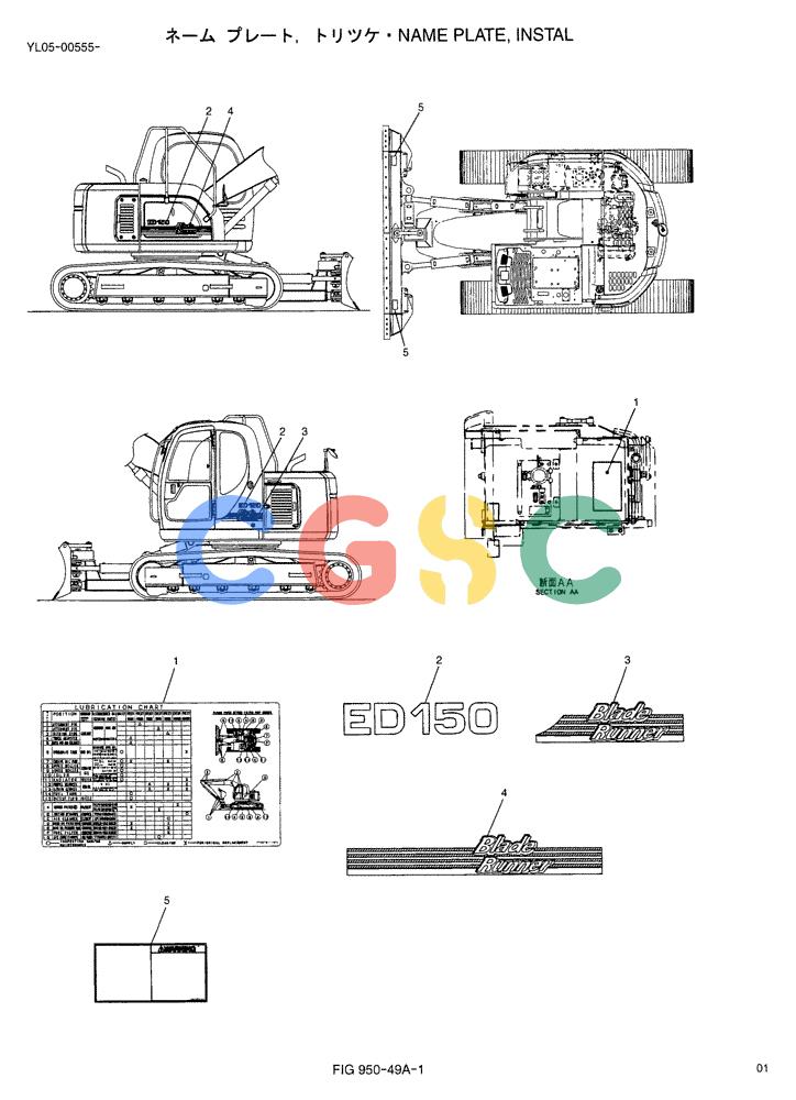 神钢零件查询(ED150-1E) - BLADE RUNNER EXCAVATOR/DOZER ASN YL05-00555 (11/03-12/04) (03-002) - NAME PLATE, INSTAL Kobelco