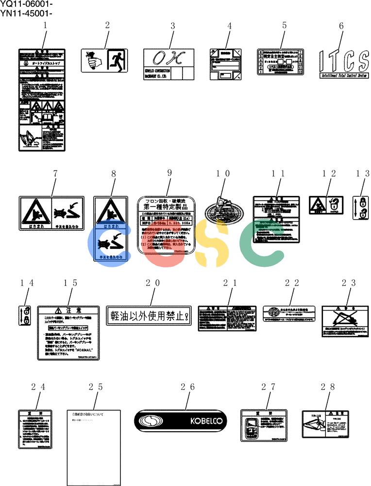 神钢零件查询(200-8) - EXCAVATOR S/N YN11-45001 - (1/06-12/09) (960-01-2) - NAME PLATE INSTAL (CAB) Kobelco