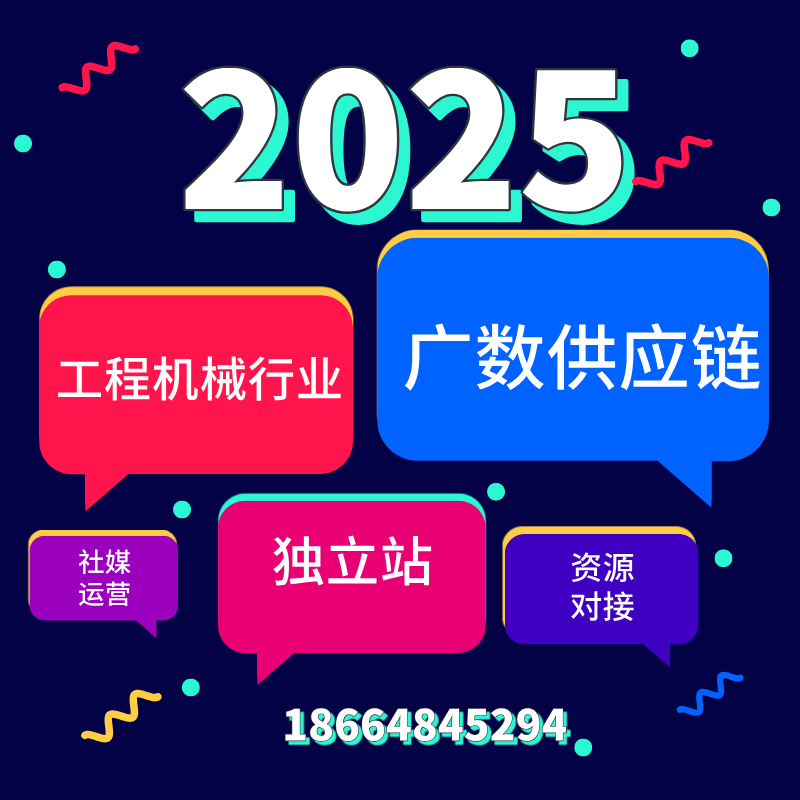 做网站  找广数  博世Bosch零件号 2501052 