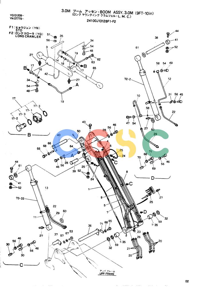 神钢零件查询(CLAMSHELL) - ATTACHMENT - SK200 EXCAVATORS (1/91-12/97) (301-61A) - BOOM ASSY, 3.0M L.M.C.) 24100J13128F1, F2 Kobelco