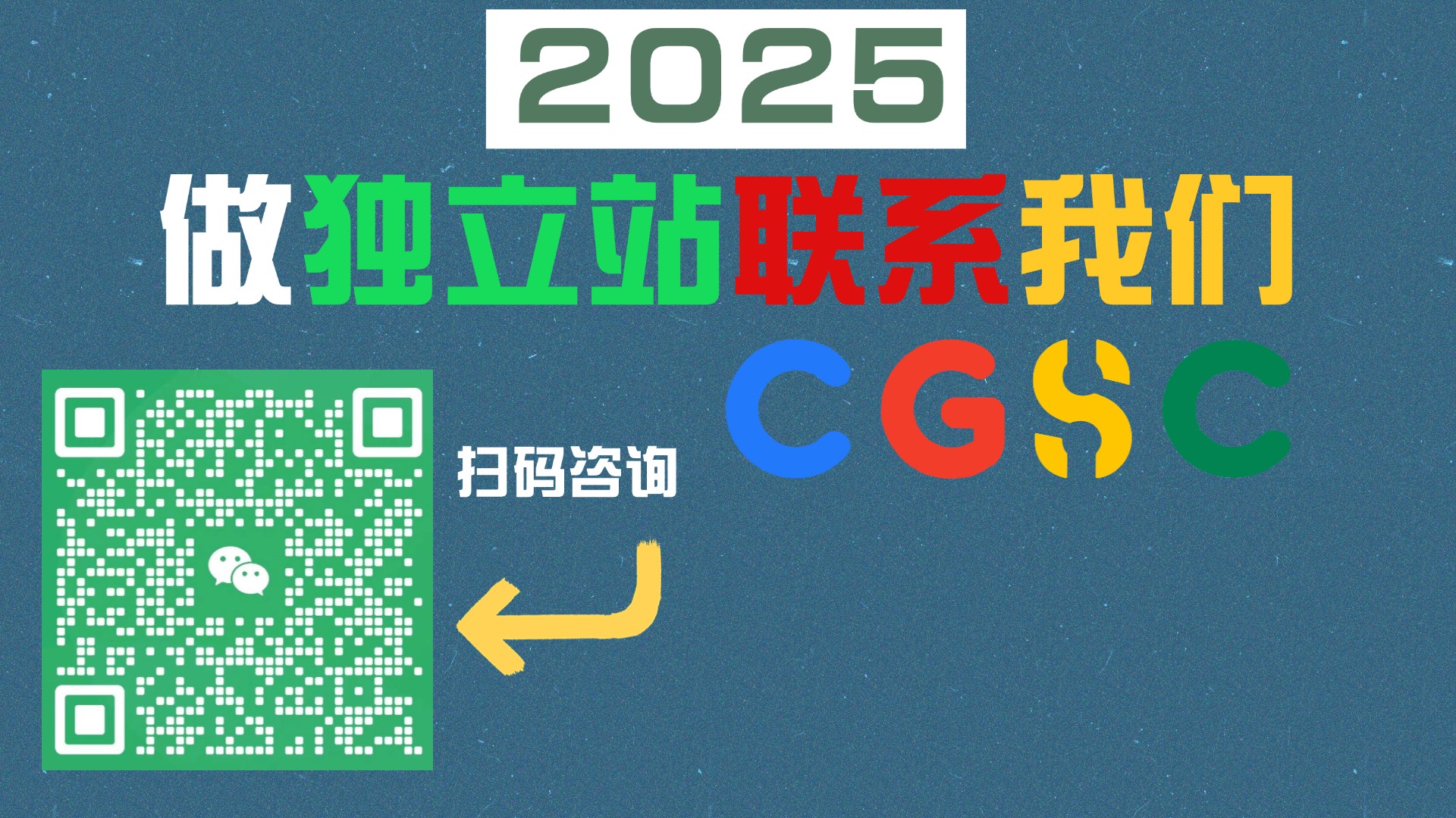 广数供应链CGSC 专业工程机械外贸网站开发  Interstate Mcbee零件号 11123 