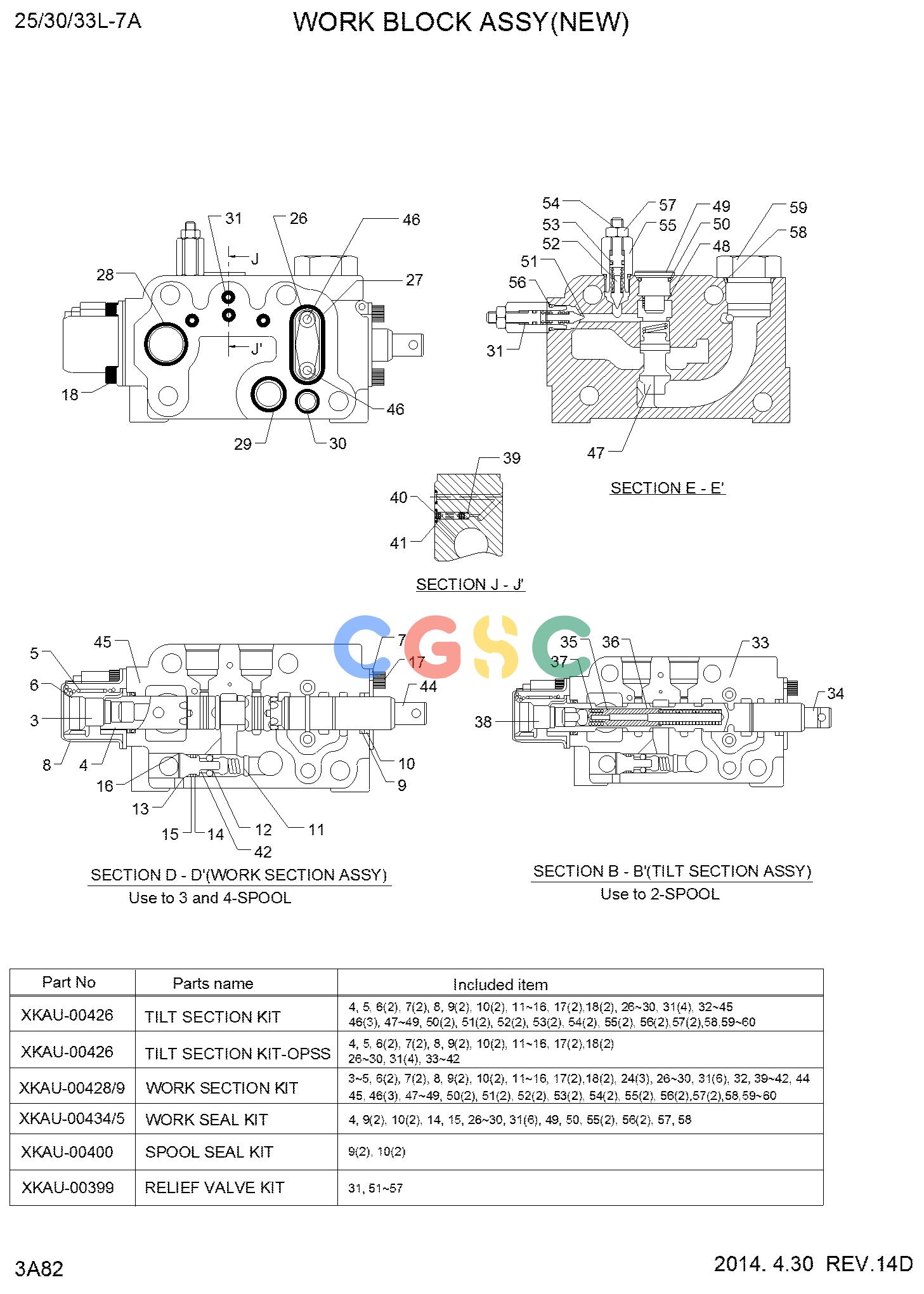 现代零件查询25/30/33L-7A WORK BLOCK ASSY (NEW,33L-7A)EPC Hyundai 