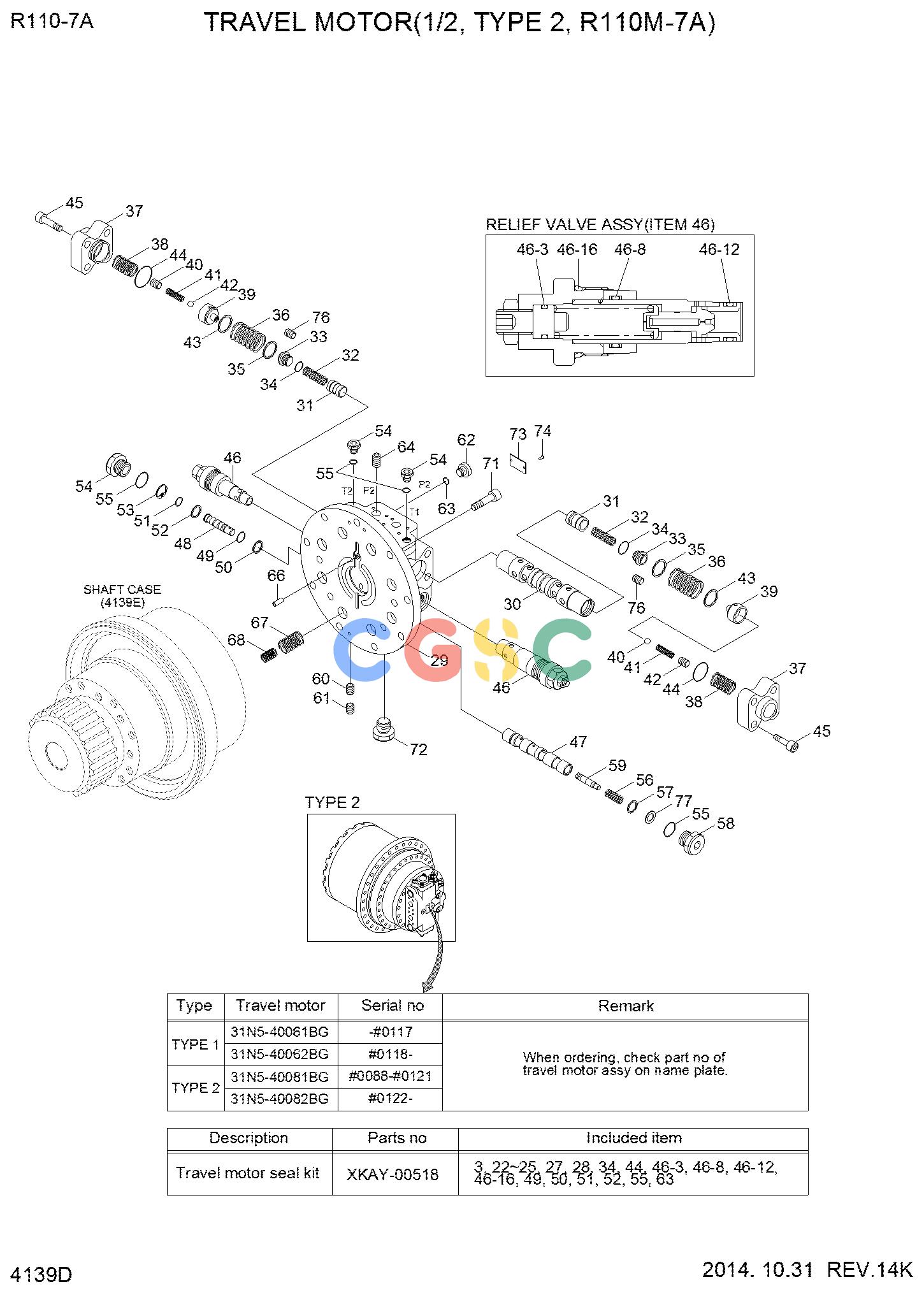 现代零件查询R110-7A TRAVEL MOTOR(1/2, TYPE 2, R110M-7A)EPC Hyundai 