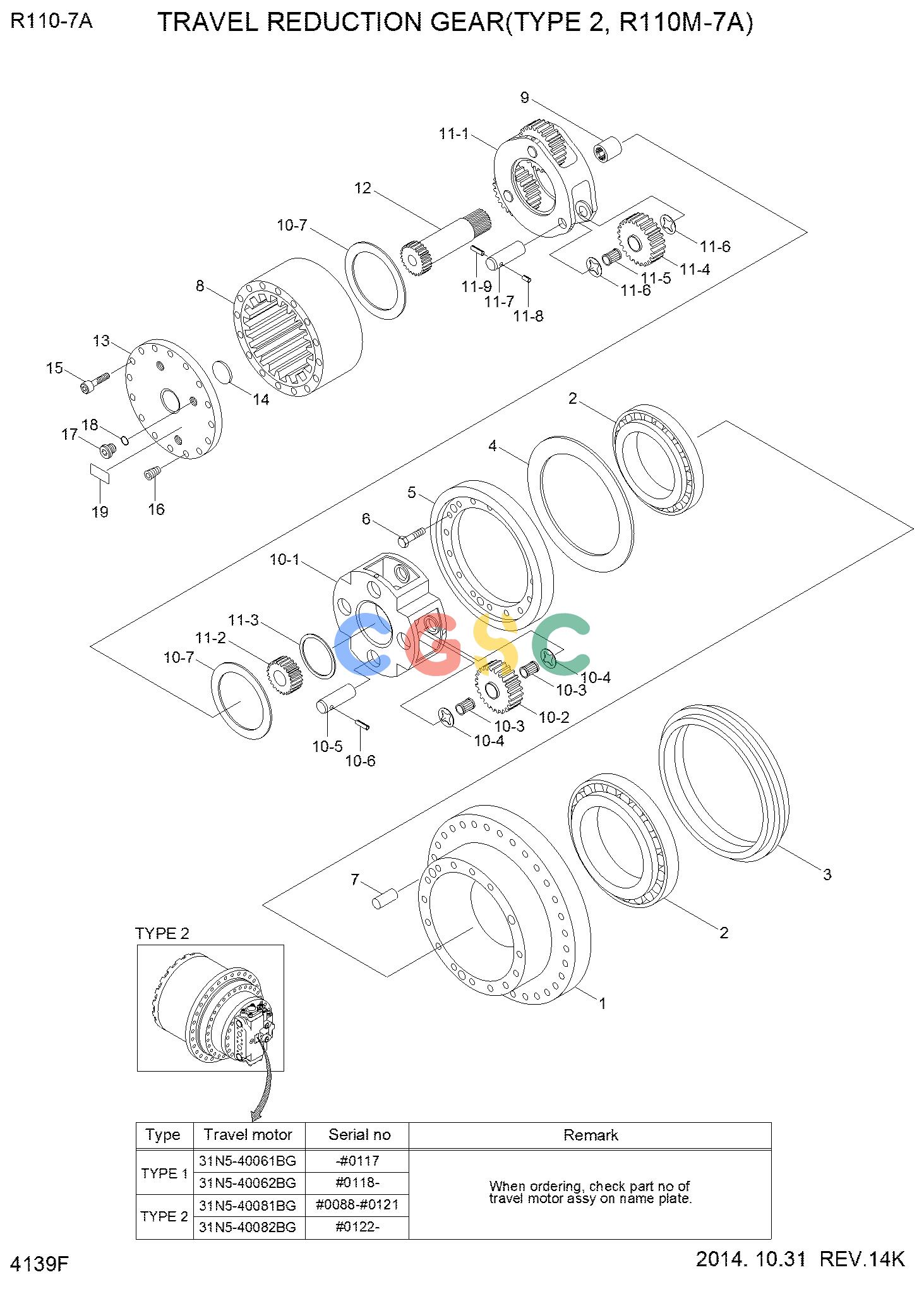 现代零件查询R110-7A TRAVEL REDUCTION GEAR(TYPE 2, R110M-7A)EPC Hyundai 