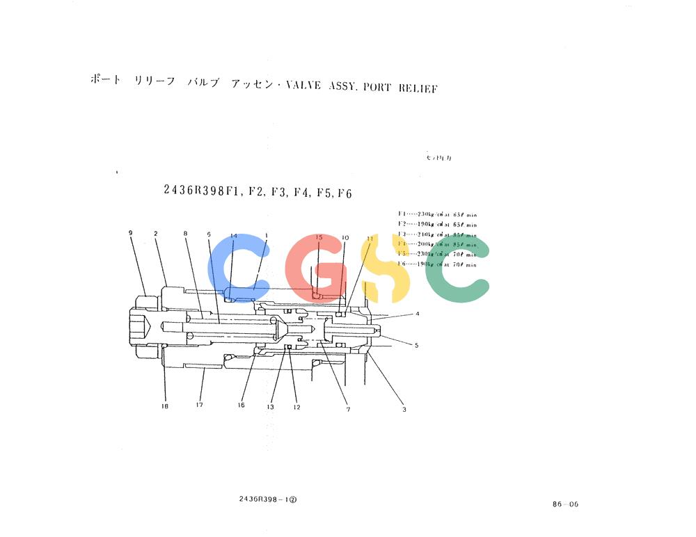 神钢零件查询(K903) - MARK II EXCAVATOR BTW LE6601 - LE7871 (1/88-12/03) (11-007) - VALVE ASSY, PORT RELIEF (P/N 2436R398F1-F6) Kobelco