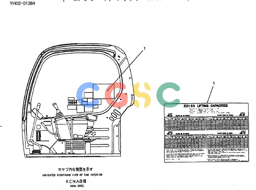 神钢零件查询(ED150) - BLADE RUNNER EXCAVATOR/DOZER ASN YH02-01384 (4/02-12/03) (03-003) - NAME PLATE INSTAL Kobelco