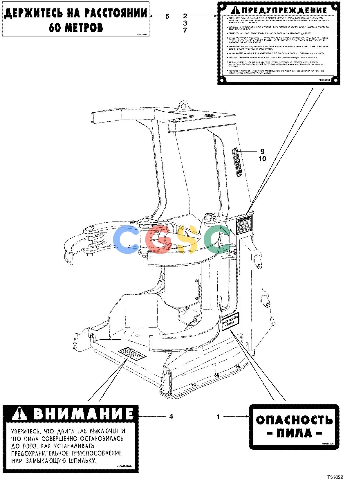 约翰迪尔零件查询D567 - ATTACHMENTS DECALS RUSSIAN ( 980001 - ) 7522-013/10 [7522-013/10]EPC John Deere online