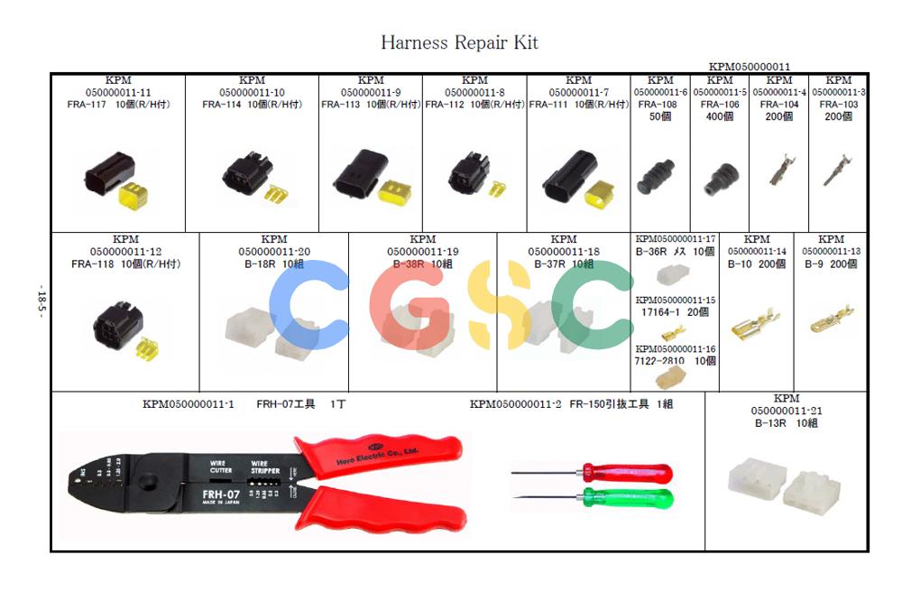 神钢零件查询(ED160 BLADE) - HYDRAULIC EXCAVATOR - ASN LH02-01501 (9/12-12/13) (55.000.01[01]) - KIT, ELEC CONNECTOR Kobelco