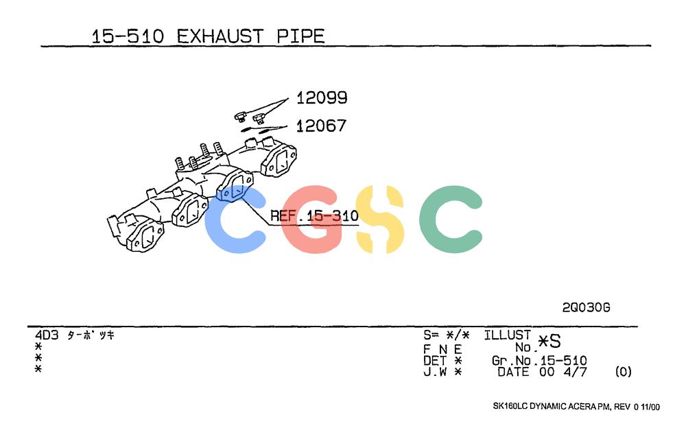 神钢零件查询(SK160LC) - DYNAMIC ACERA EXCAVATOR 11/2000 ASN YM02U0101 (11/00-12/02) (09-029) - EXHAUST PIPE Kobelco