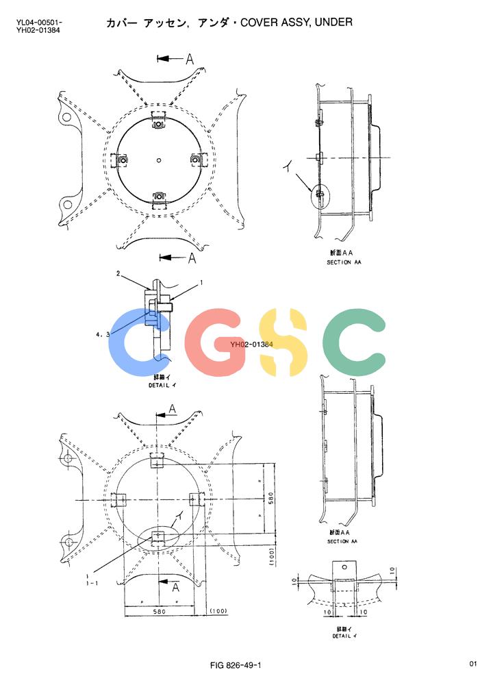 神钢零件查询(ED150-1E) - BLADE RUNNER EXCAVATOR/DOZER ASN YL05-00555 (11/03-12/04) (02-026) - COVER ASSY, UNDER Kobelco