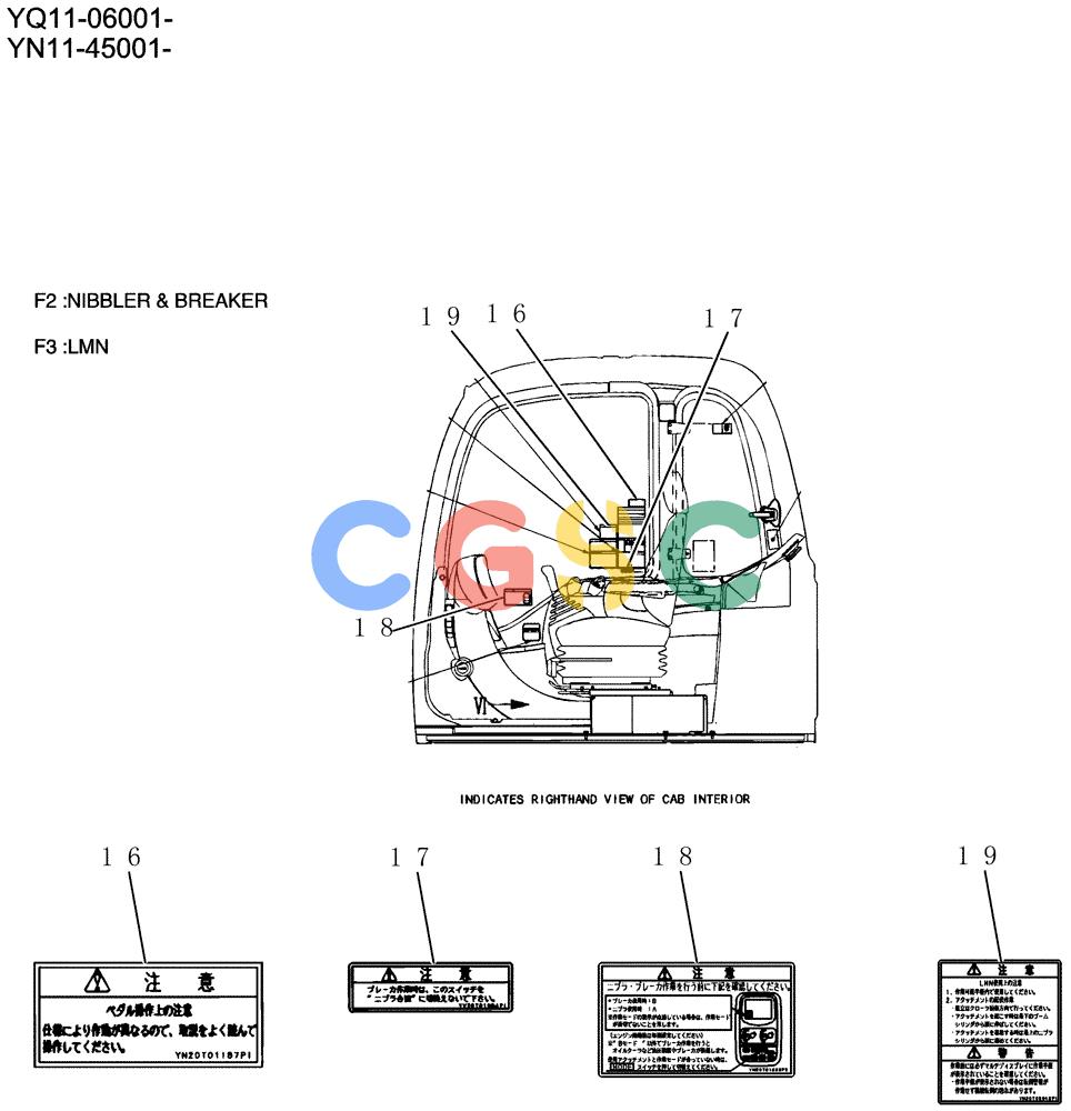 神钢零件查询(200-8) - EXCAVATOR S/N YN11-45001 - (1/06-12/09) (960-60-1) - NAME PLATE INSTAL Kobelco