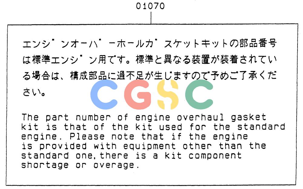 神钢零件查询(6D22-TC) - MITSUBISHI DIESL ENGINE - SK EXCAVATORS (1/06-12/06) (01-005) - ENGINE OVERHAUL GASKET KIT Kobelco
