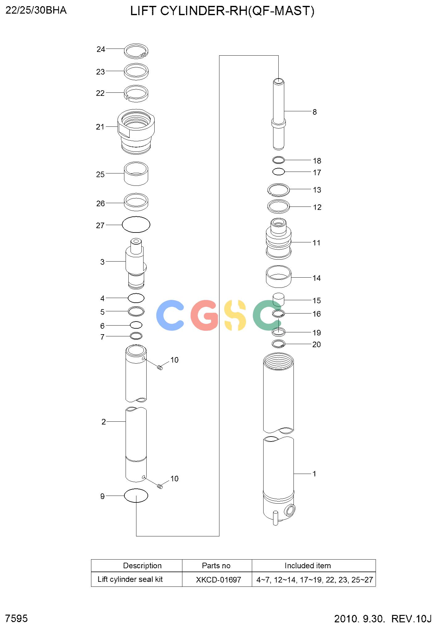 凯斯零件查询(FLX3010) - FLOATER (8/04-8/06) (04-024) - LOWER RADIATOR BAFFLE GROUP Case Agriculture