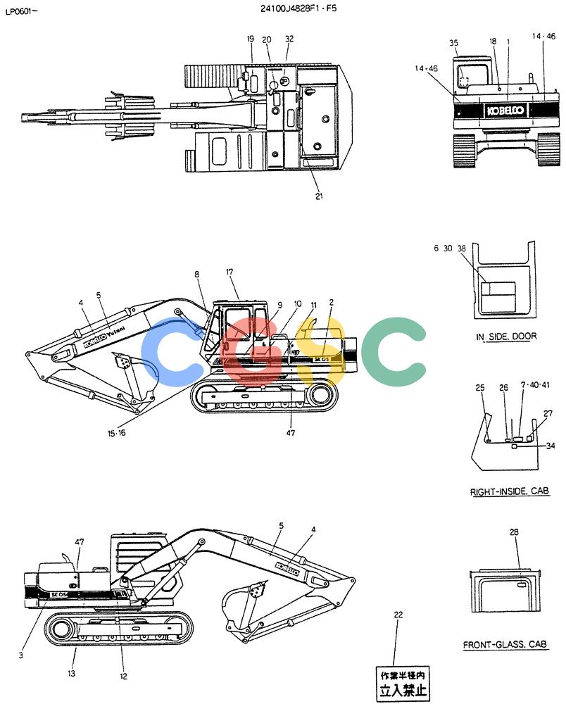 神钢零件查询(K905LC) - EXCAVATOR BTW YP0115 - YP0301 (1/85-12/03) (10-001) - LABLE,NAME PLATE Kobelco