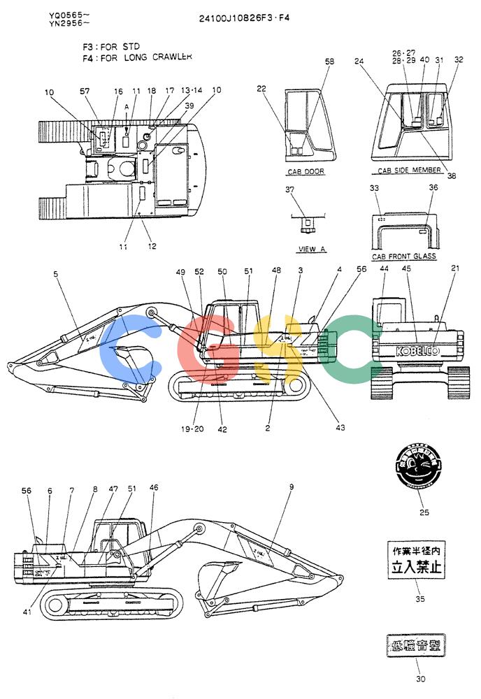 神钢零件查询(K907LC) - MARK II EXCAVATOR ASN YQ0565 (GLOBAL) (1/87-12/03) (10-002) - LABEL, NAME PLATE (FOR SILENT TYPE) Kobelco