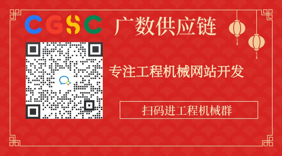 专业挖掘机 装载机 推土机网站开发  Wacker Neuson零件号 1141 
