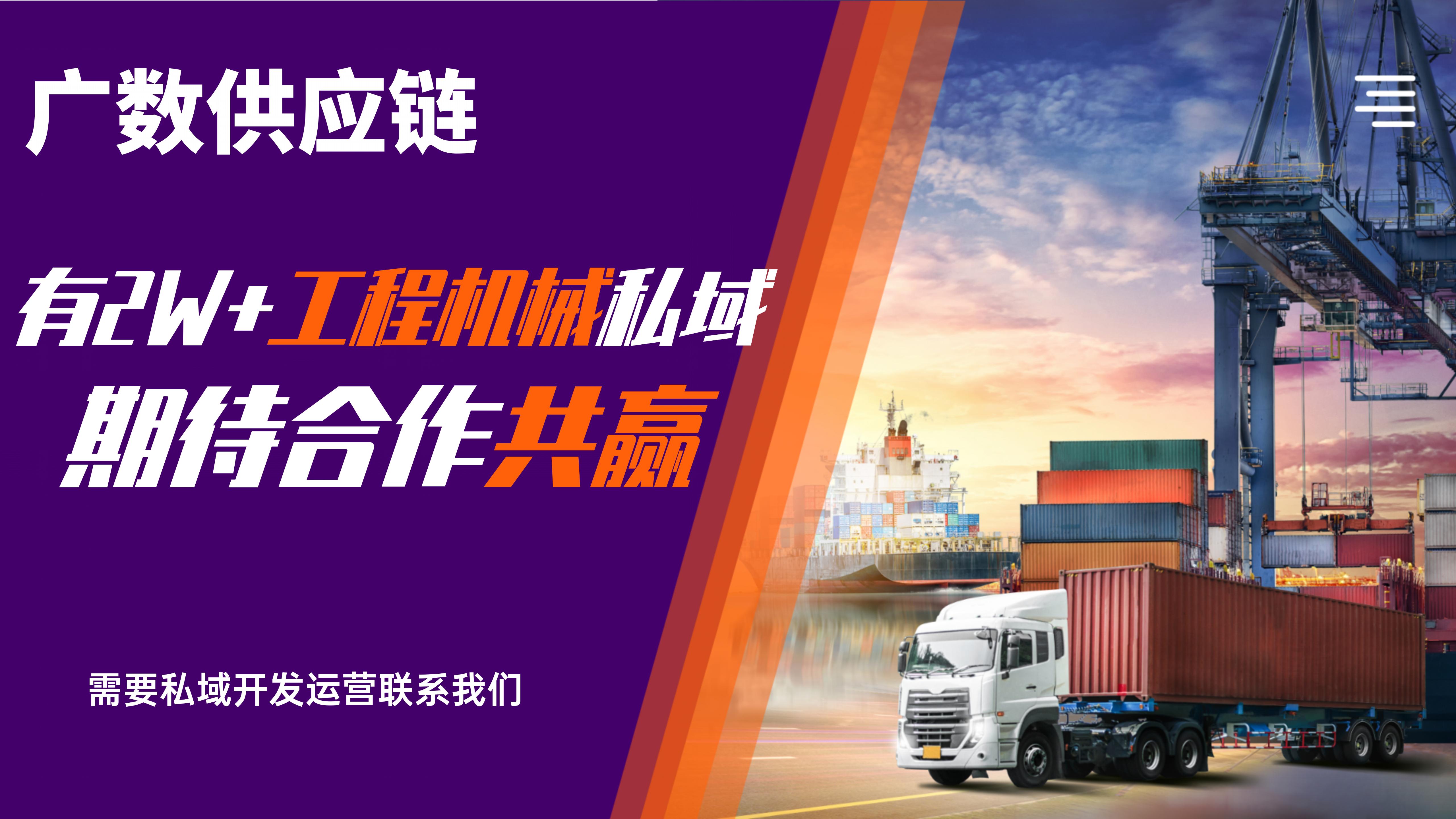 专业工程机械行业网站开发  Cub Cadet零件号 88554 
