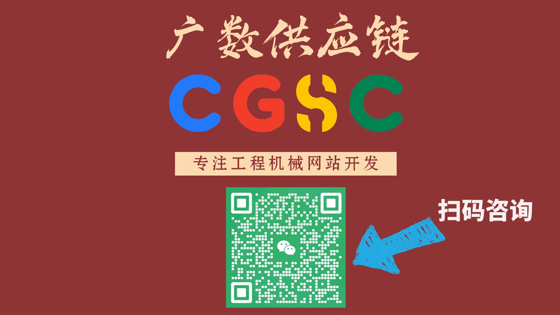 专业工程机械行业网站开发  Belts零件号 18253 