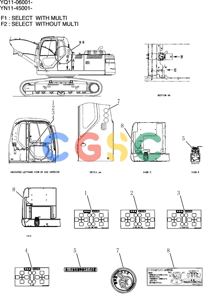 神钢零件查询(200-8) - EXCAVATOR S/N YN11-45001 - (1/06-12/09) (964-01-1) - NAME PLATE INSTAL Kobelco