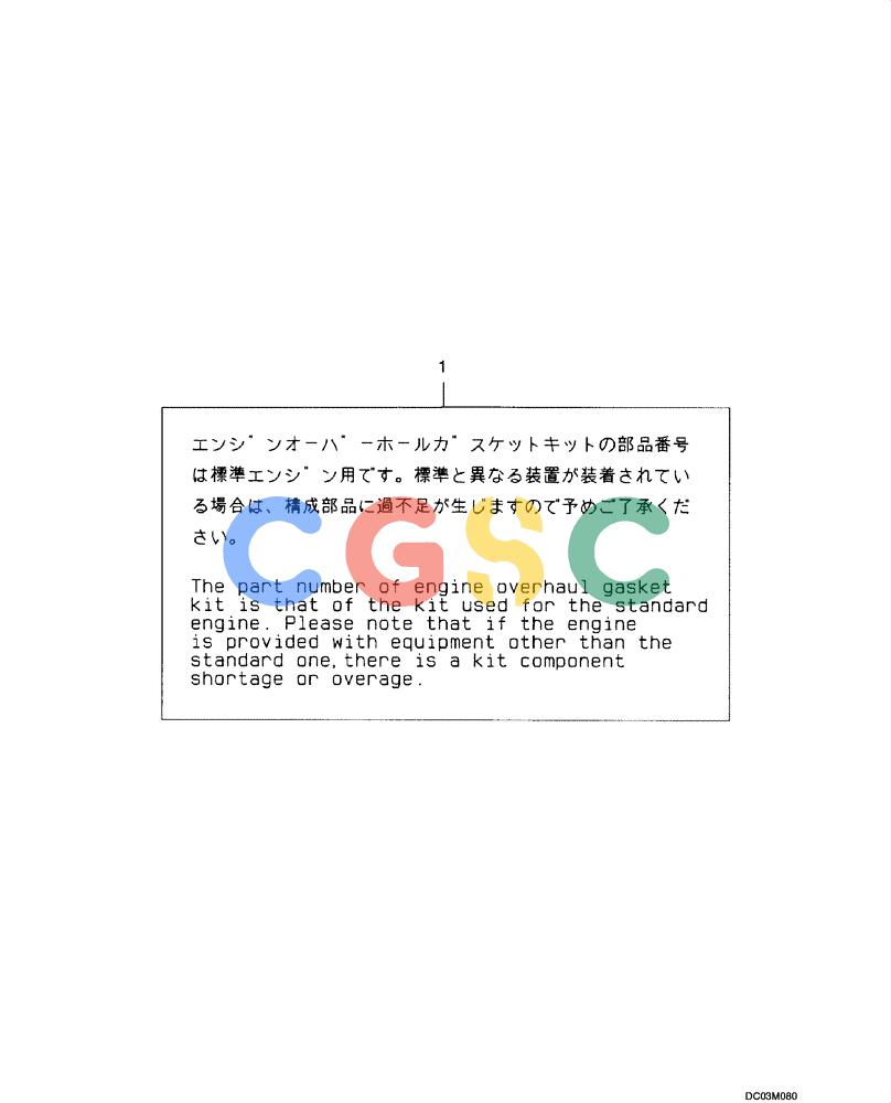 纽荷兰零件查询(EH160) - CRAWLER EXCAVATOR (9/03-) (02 -36[00]) - GASKET KIT New Holland Constructuion