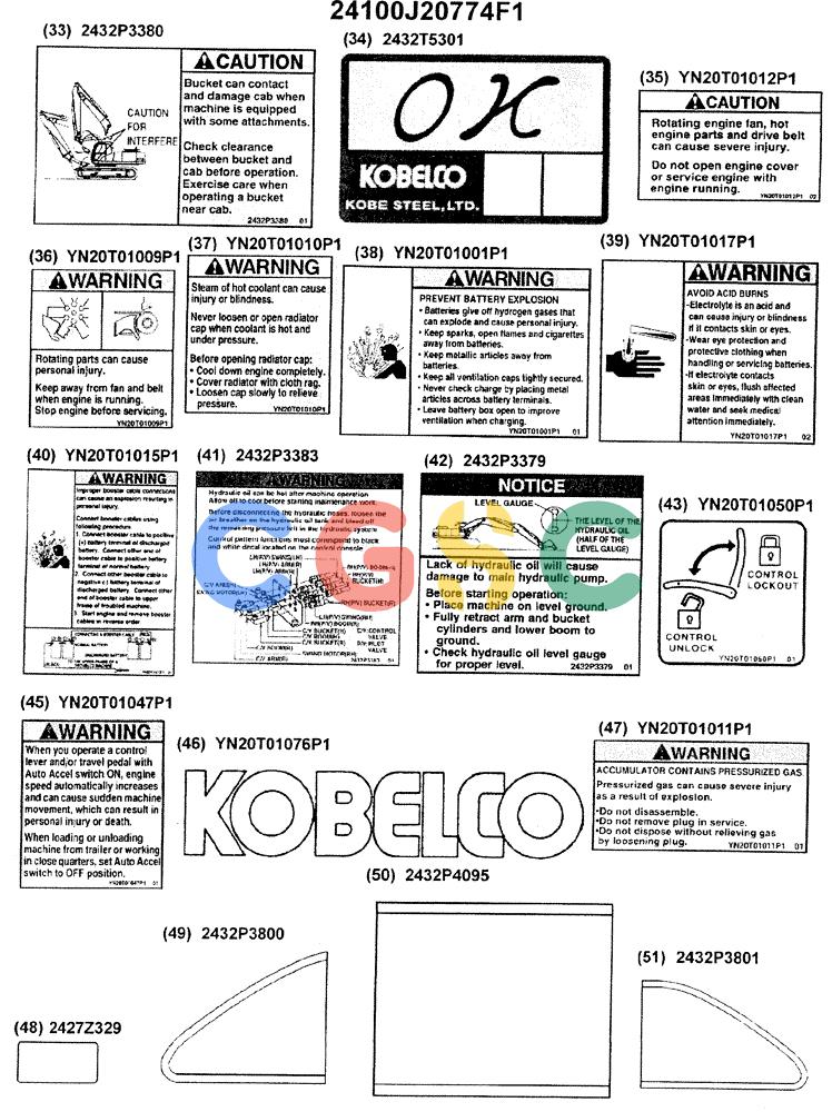 神钢零件查询(ED180) - BLADE RUNNER EXCAVATOR/DOZER ASN YLU0001 (1/99-12/01) (11-001[08]) - NAME PLATE INSTAL Kobelco
