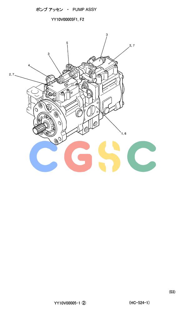 神钢零件查询(ED150-1E) - BLADE RUNNER EXCAVATOR/DOZER ASN YL05-00555 (11/03-12/04) (04-006) - PUMP ASSY YY10V00005F1, F2 Kobelco