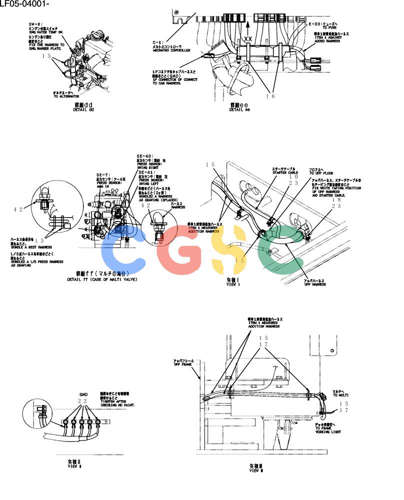 纽荷兰零件查询(E80BMSR) - CRAWLER EXCAVATOR ASN LF05-04001 - (N8TA18060) (310-01[03]) - HARNESS ASSY, UPP New Holland Constructuion