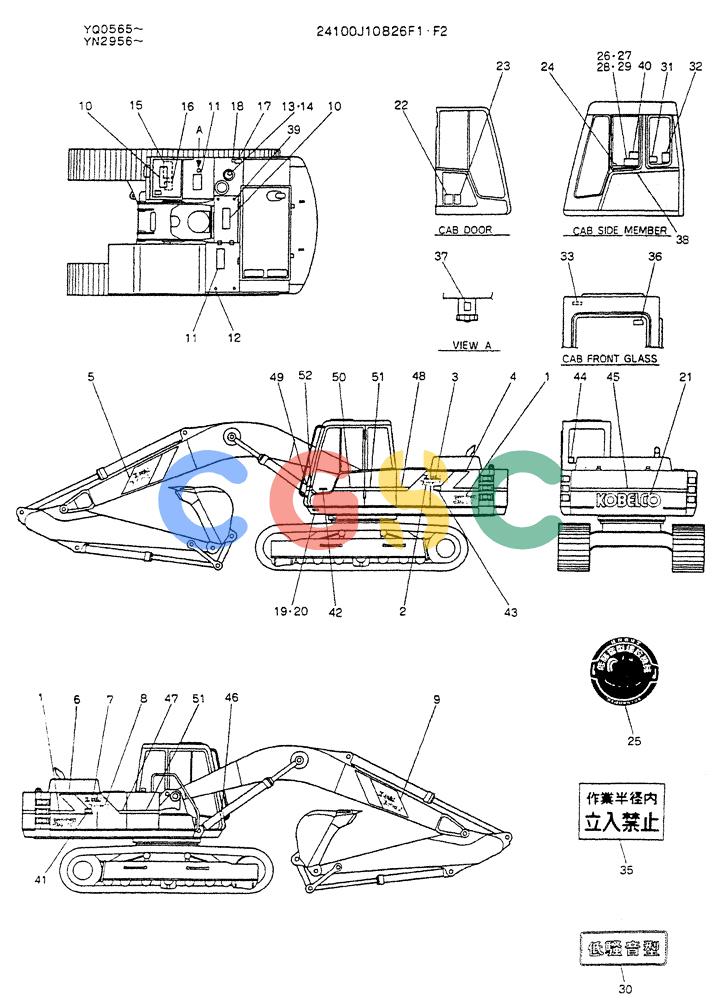神钢零件查询(K907LC) - MARK II EXCAVATOR ASN YQ0565 (GLOBAL) (1/87-12/03) (10-001) - LABEL, NAME PLATE Kobelco