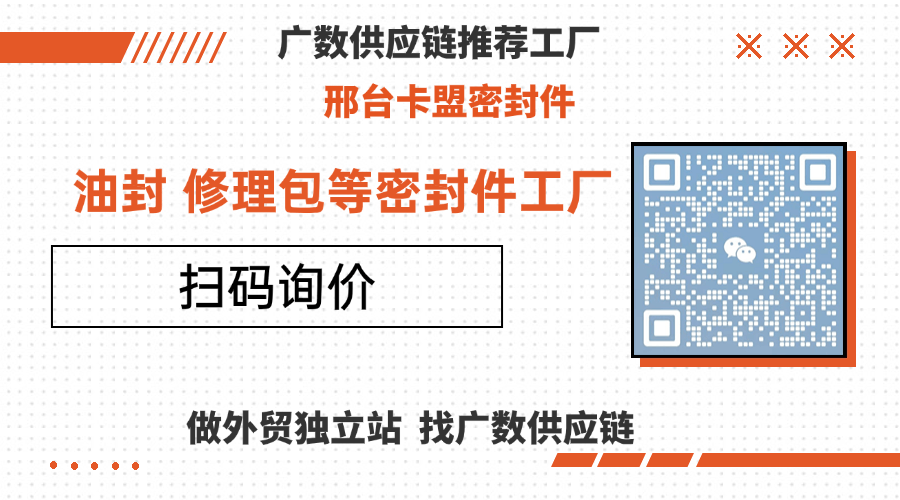 液压马达修理包，品质源于专业