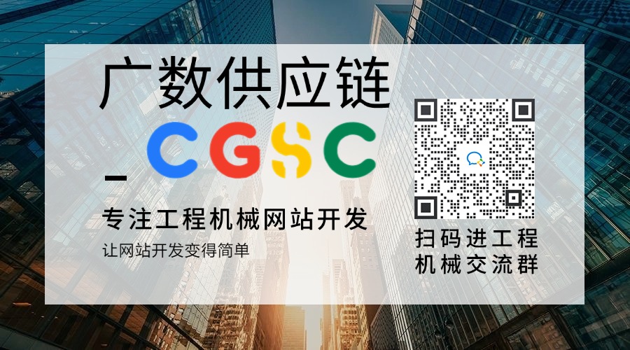 专业工程机械行业网站开发  Ford零件号 502 