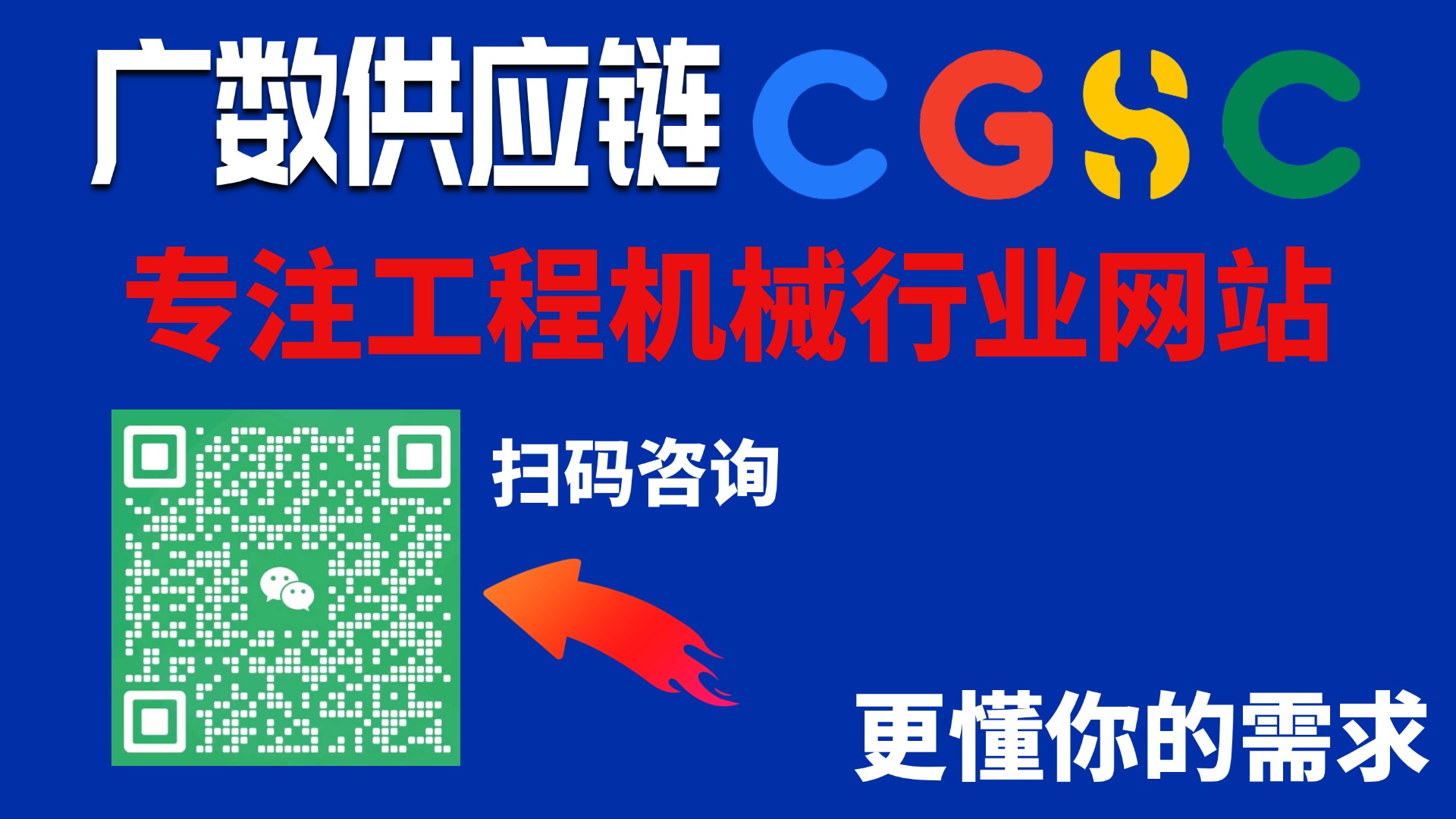 专业工程机械行业网站开发  ETP零件号 3566 