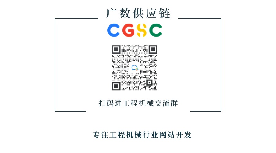 专业工程机械外贸网站矩阵开发  Maxiforce零件号 3044 