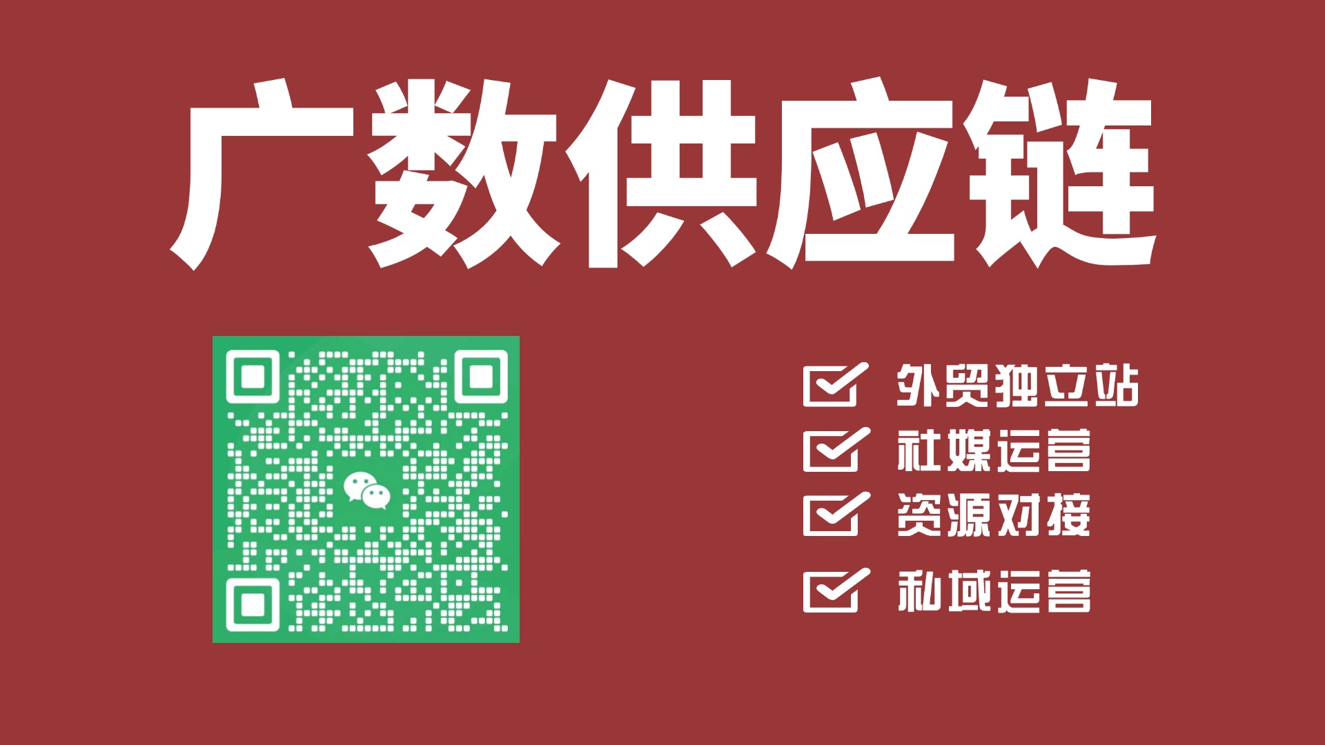 广数供应链 专业工程机械外贸网站开发  LBX零件号 4180 