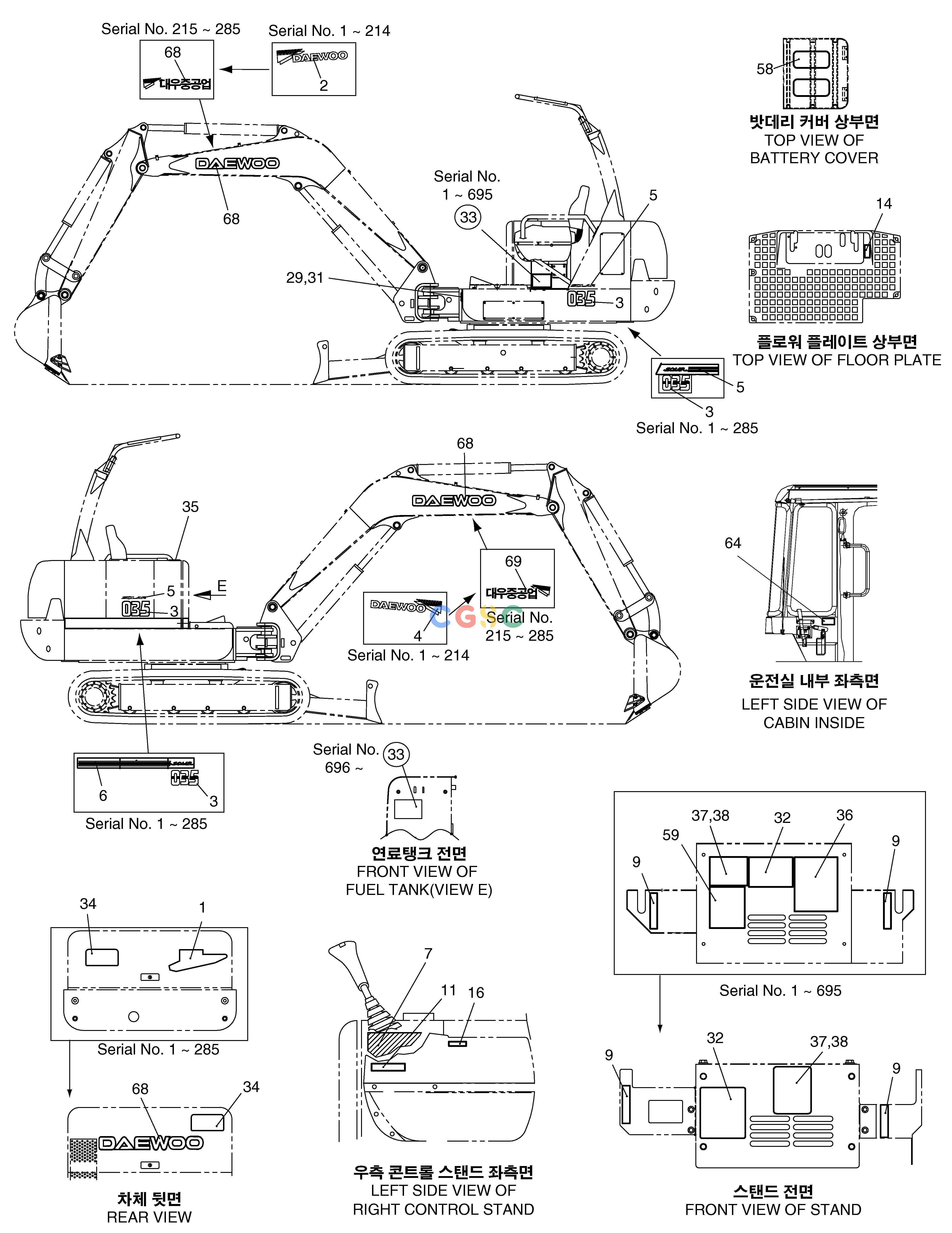 斗山零件查询NAME PLATE-KOREAN SOLAR 035 Doosan parts catalog online