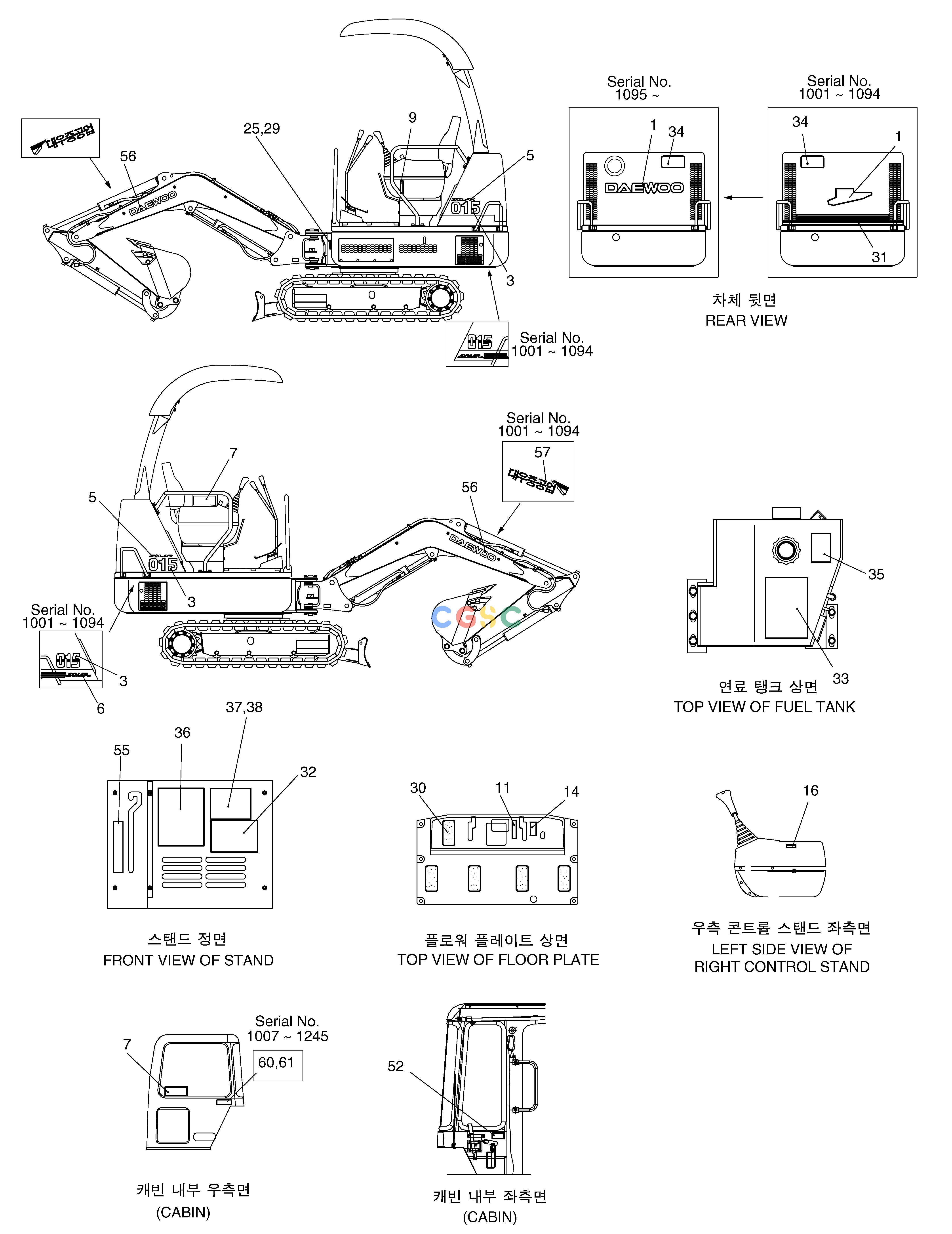 斗山零件查询NAME PLATE-KOREAN SOLAR 015 Doosan parts catalog online