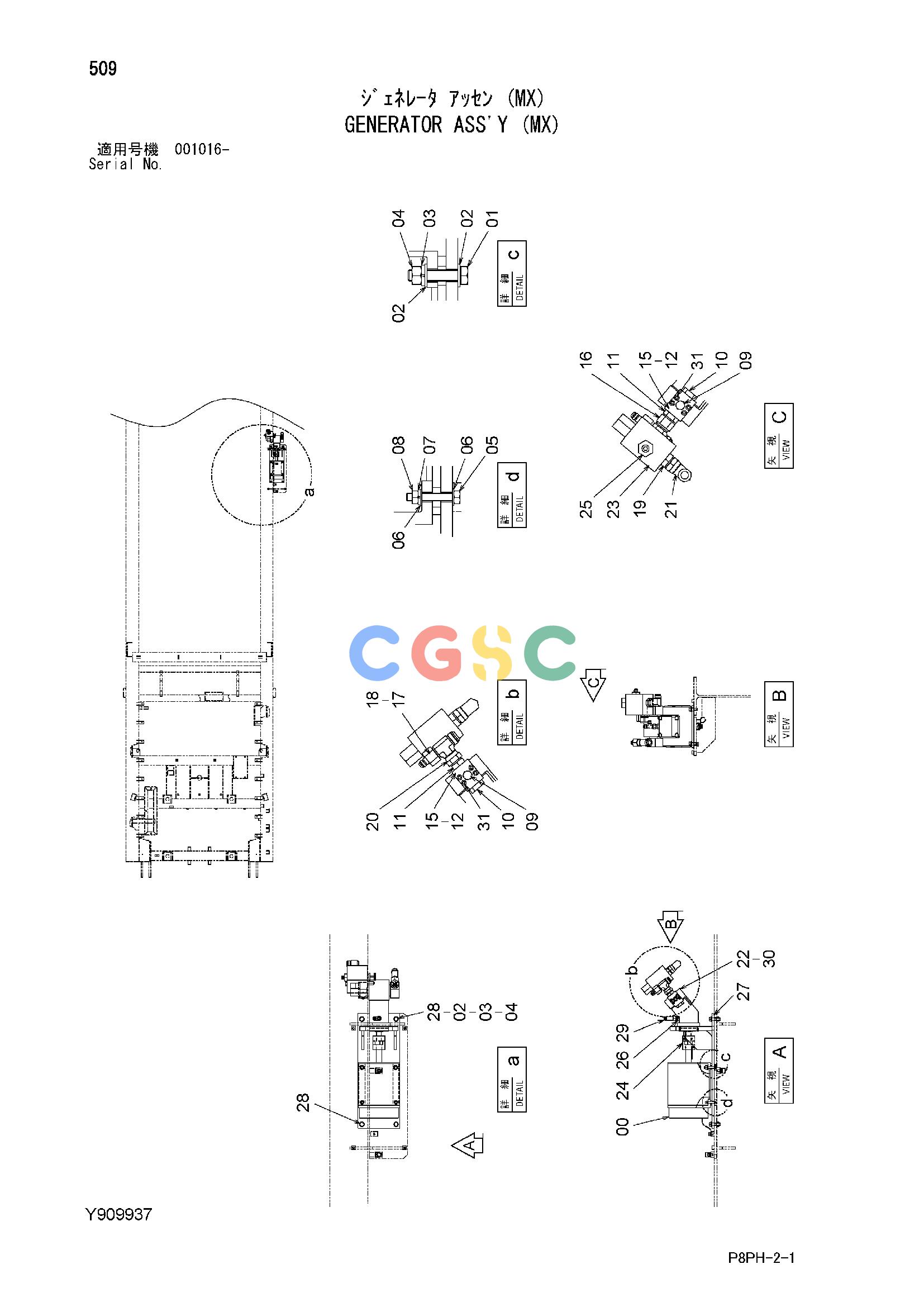 日立零件查询（AR2000）GENERATOR ASS'Y (MX) Hitachi HOP online