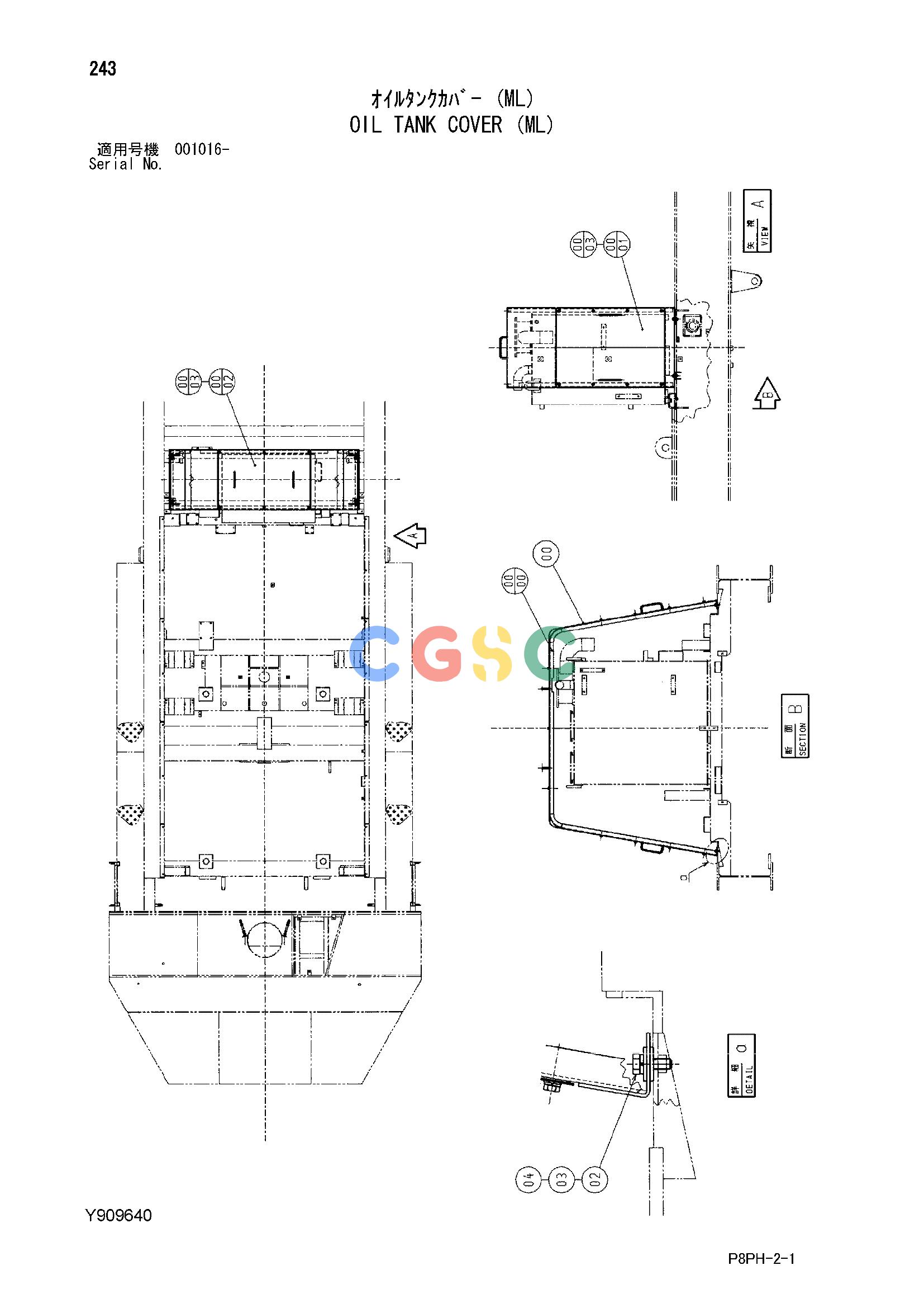 日立零件查询（AR2000）OIL TANK COVER (ML) Hitachi HOP online