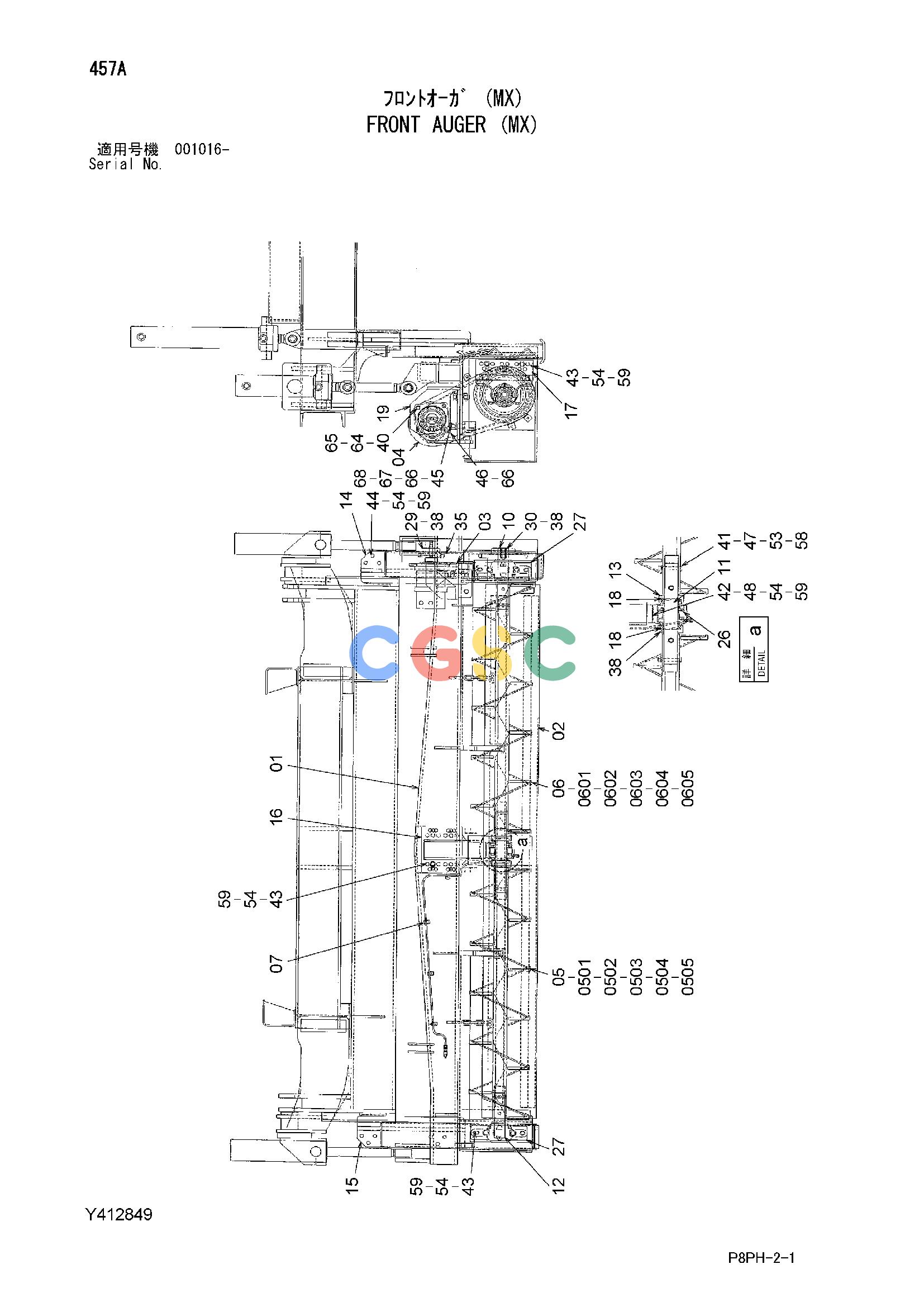 日立零件查询（AR2000）FRONT AUGER (MX) Hitachi HOP online
