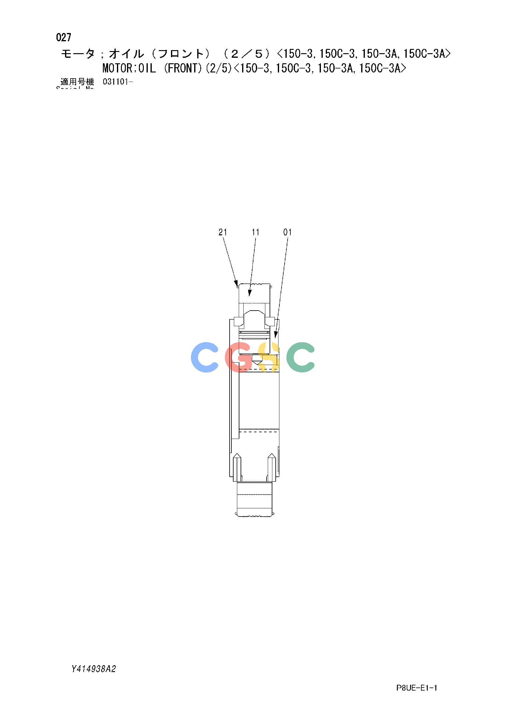 日立零件查询（CC150C-3A）MOTOR;OIL (FRONT)(2/5)<150-3,150C-3,150-3A,150C-3A> Hitachi HOP online