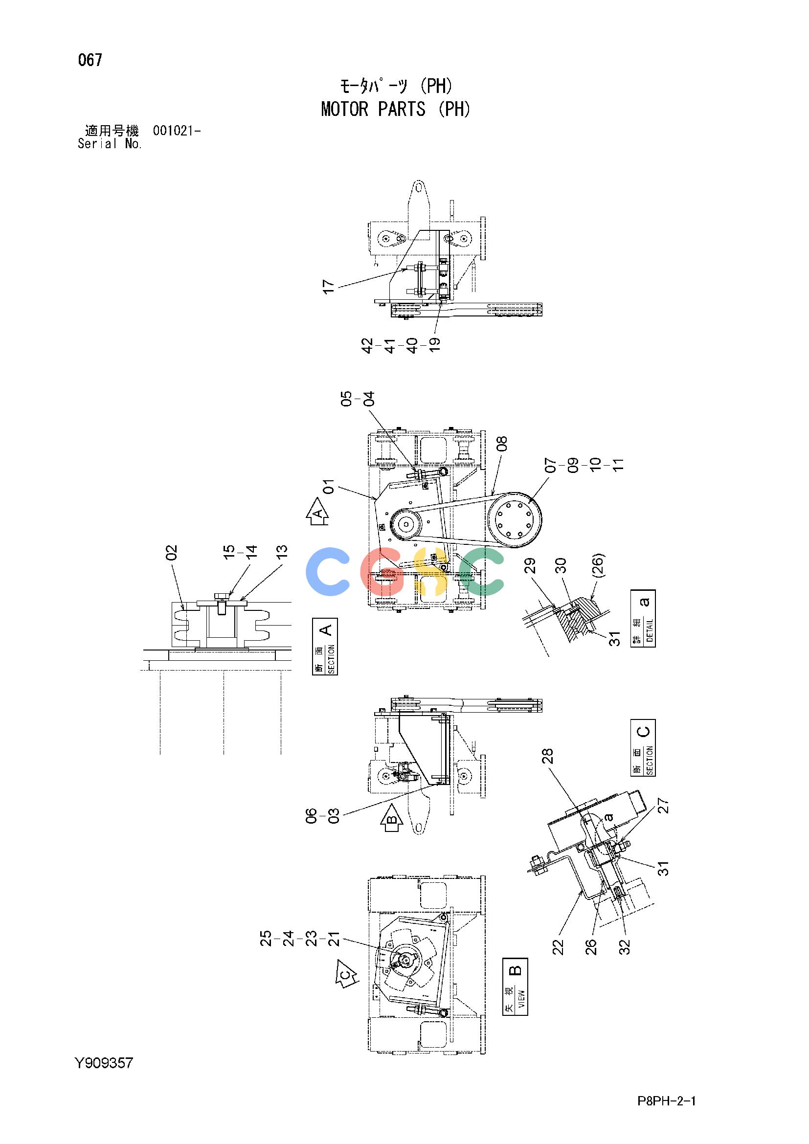 日立零件查询（AR2000）MOTOR PARTS (PH) Hitachi HOP online