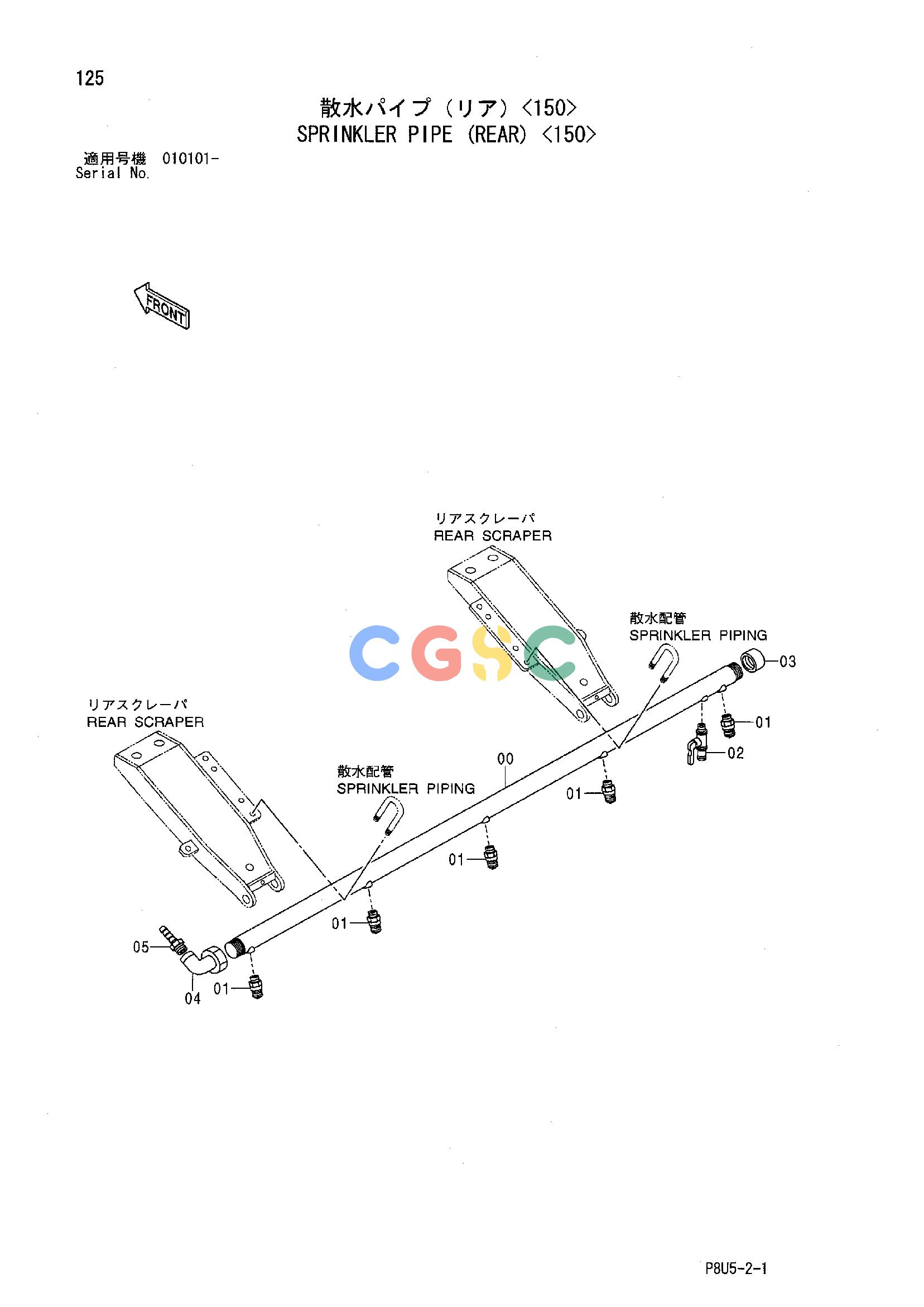 日立零件查询（CC150C-2）SPRINKLER PIPE (REAR) <150> Hitachi HOP online